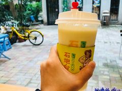 -石炮台果汁冰(天河店)