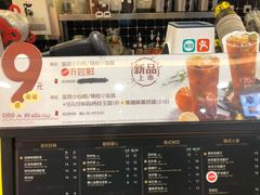 菜单-桂桂茶(滨江百联店)