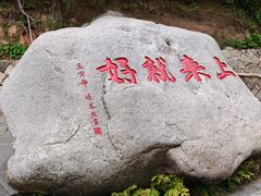 -普陀山慧济禅寺