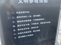 -侵华日军南京大屠杀遇难同胞纪念馆