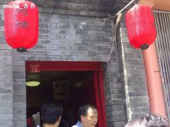 门面-西单翅酷(西单店)
