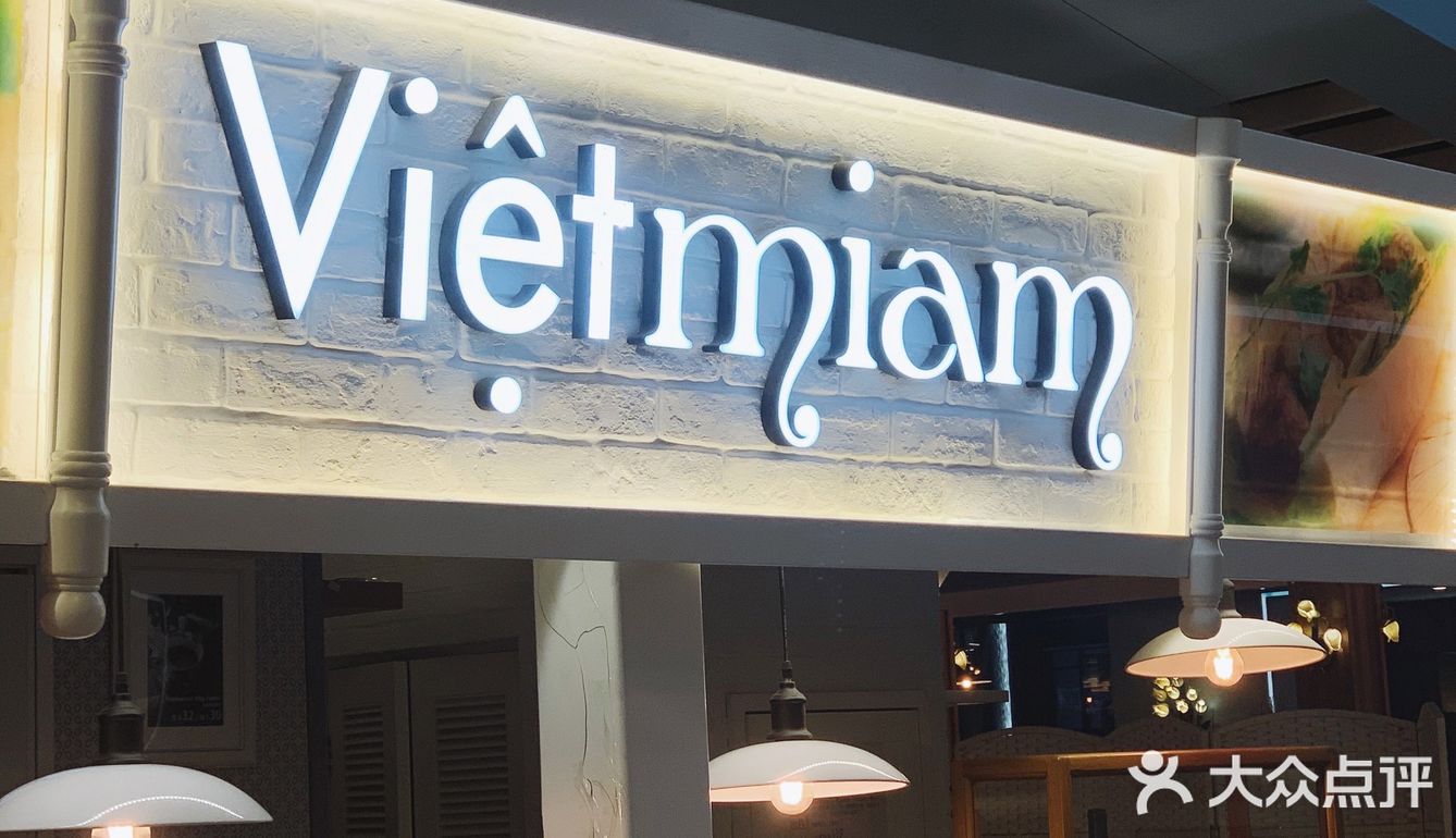 深圳探店｜第一次也是最后一次的“卤味咖喱”