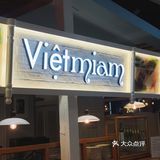 深圳探店｜第一次也是最后一次的“卤味咖喱”