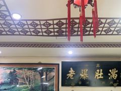 -老爆肚满五香烧牛羊肉