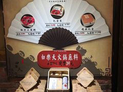 -白乐天毛肚火锅馆(解放碑店)