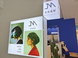 点击看大图 -吉米造型