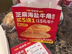 -味多美蛋糕(安定门店)