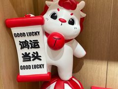 -唐山宴