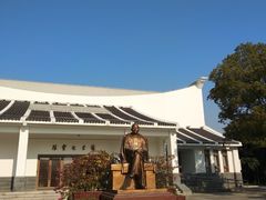 -陈云纪念馆