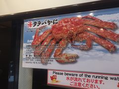 -蟹道乐(道顿堀本店)