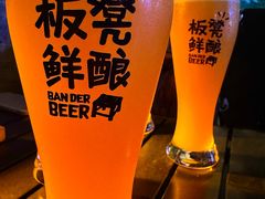 -板凳鲜酿·精酿啤酒(科华北路店)