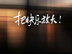 -楼外楼大刀肉传统火锅居(幸福街店)