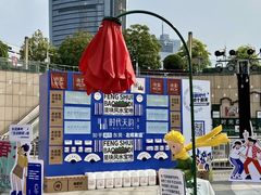 -民盈·国贸城