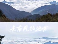 -妙峰山风景名胜区
