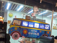 -Hi YOU你的饭局泰餐厅(雍和宫店)