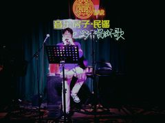 -音乐房子·Vintage Live Bar(玉林总店)