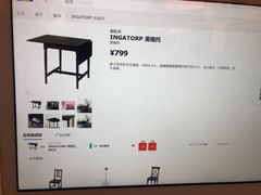 -宜家·瑞典食品屋(四元桥店)