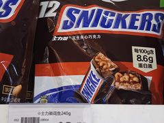 -中百仓储(常青路店)