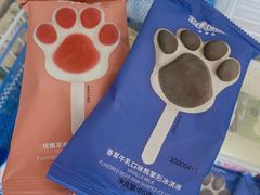 冰雪怪草莓优格熊掌冰淇淋-洋洋爸雪糕(万科店)
