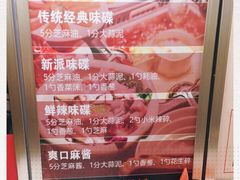 -红状元·空中花园火锅(金龙大道店)