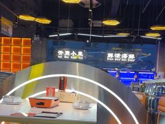 -亿牌牌东北烧烤(博物馆旗舰店)