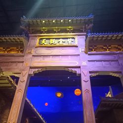 -南京万达乐园