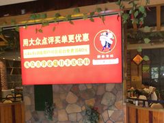 -醉美东江·三文鱼·烧鸡公
