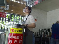 -左撇子私房面