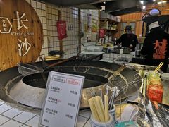 -文和友老长沙臭豆腐(太平街二店)