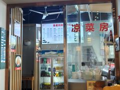 -易老妈蹄花.特色川菜(人民公园总店)