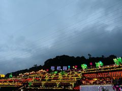 -枇杷园食为鲜火锅(南山店)
