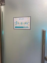 -鑫元辰医疗美容整形