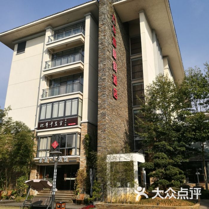 九龙湾山水间度假酒店