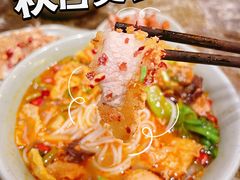 -粉家柳州螺蛳粉(杨宅路店)