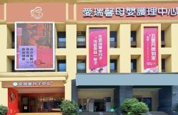 点击看大图 -星摇篮月子中心(市妇幼店)