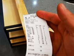 -新招鲜(桃浦路店)