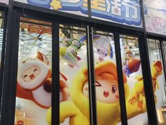 -万达广场(南京江宁店)