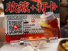 -潮福城大酒楼·潮粤菜·港式点心(阳光城店)