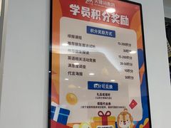 -关键词英语·青少儿·语言培训(红山天虹校区)