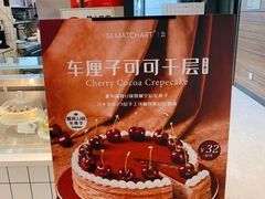 -36抹茶·千层与鲜果茶(欢乐海岸店)