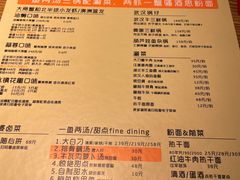 -汪爹爹武汉牛三鲜(朝外大街店)