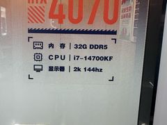 -杰拉电竞·网咖(杭州钱塘区龙湖金沙天街店)