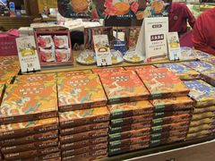 -嘉华鲜花饼(南屏旗舰店)