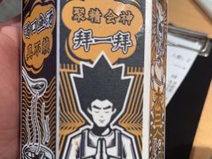 -太二酸菜鱼(福州泰禾店)