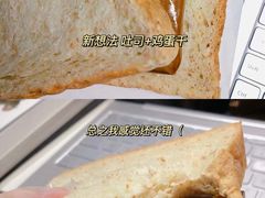 -Juicy Bakery(大学路店)