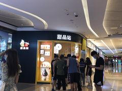 -布吉佳兆业广场