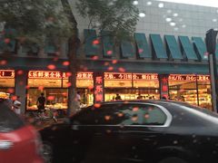 -乐乐鲜果水果超市(河北店)