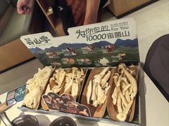 -芸山季·云南山珍菌火锅(南翔印象城MEGA店)