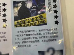 -神盾局密室逃脱