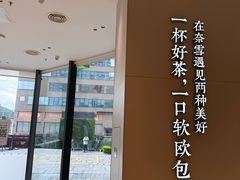 -奈雪的茶(优特汇店)